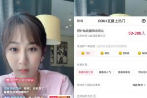 [直播引流推廣方法]直播引流推廣方法有哪些？提高直播間人氣的3大預熱宣傳方法