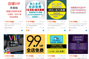 [淘寶虛擬熱點藍海選品玩法]淘寶虛擬熱點藍海選品玩法+運營策略，純實操可復制放大！