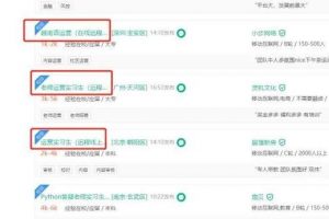 [在家快速賺錢]4個任何人均可操作的網賺項目，免費0投資在家快速賺錢