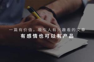 3步復盤這個簡單易懂的賺錢項目，新手一月6000+