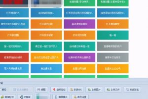 分享一個利用個人微信號群控軟件大流量暴利的賺錢攻略