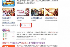 試玩項目被動賺錢模式拆解，不干活也有收益！