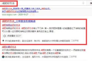 分享一個暴利霸屏攔截引流技術，被動精準引流200+