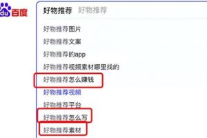 教你如何拆解從0-1利用知乎排名被動精準引流和變現