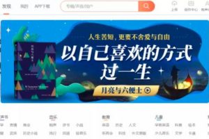 音頻引流有什么好處？分享喜馬拉雅引流策略