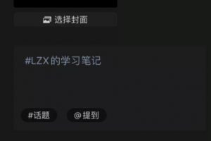 視頻號創作，如何快速制作出文字類短視頻