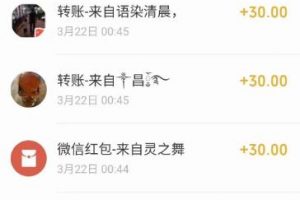 分享短視頻低成本變現項目之老照片修復， 十天變現十萬元