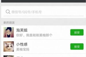 三個步驟在寶媽平臺日引流100+高質量寶媽粉