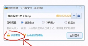 價(jià)值數(shù)萬(wàn)的BT主動(dòng)引流項(xiàng)目，后期自動(dòng)躺賺，需求強(qiáng)烈市場(chǎng)大，