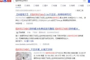 引流方法：利用B站視頻和專欄截流的玩法