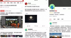 微頭條賺錢項目，寫說說也能月入3000+