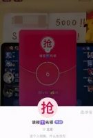 最新抖音精準(zhǔn)粉引流方法，已測(cè)試可行，小白也能玩！