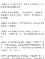 最近內卷比較火，我們也聊聊淘客內卷！