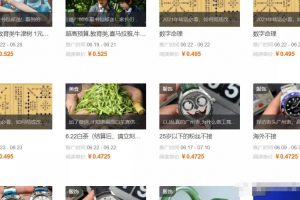 一招教你精準(zhǔn)引流，小白自媒體快速變現(xiàn)