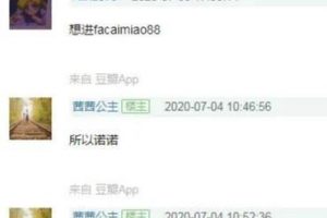 [代購加粉怎么做]代購怎么做：代購加粉難？只用一招，微信每天被動加100多個好友