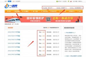 [問卷項目]4種途徑輕松變現(xiàn)，調(diào)查問卷項目了解一下！