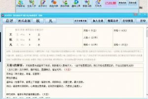 [虛擬產品]滿滿干貨，拆解暴利的虛擬產品銷售技術給你看！