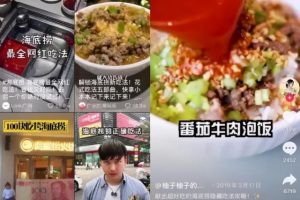 [抖音企業號]如何運營好抖音企業號？ 企業號如何引流增粉？