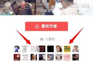 [超低成本引流]適合新手的超低成本引流獲取流量，十元換百萬曝光率，超級暴利