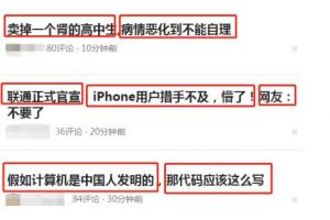 [今日頭條文章精準引流]2020年今日頭條文章精準引流，詳細操作步驟全面解析