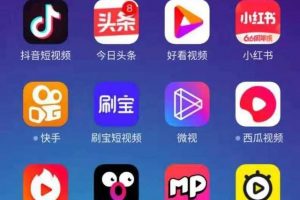 [短視頻副業(yè)項目]不需要真人出鏡的短視頻副業(yè)項目，新手輕松月入上萬