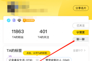 [58同城引流技巧]58同城引流技巧，少數人知道的億級精準引流池！