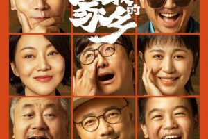 [低價電影票項目]輕松破萬的低價電影票項目，實戰經驗分享！