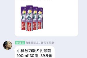 [QQ線報群引流]引流干貨：QQ線報群如何引流賺錢？