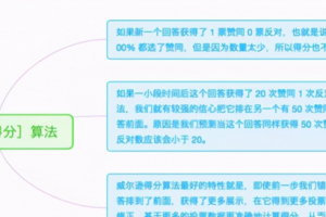 [知乎引流]分享知乎引流中一些非常實用的方法，引爆精準流量！