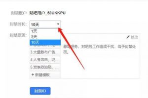 [百度貼吧霸屏引流技術(shù)]實操干貨：超詳細(xì)百度貼吧霸屏引流技術(shù)