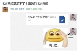 [熱點流量引流變現]最新熱點流量引流變現賺錢玩法，小白輕松日入1000+