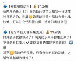 [打造爆款筆記]如何玩小紅書月入8000＋？手把手教你打造爆款筆記，快速吸粉＋吸金