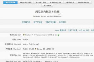 [賬號防檢測技術]普通人是如何做賬號防檢測技術的？同時操作5000個賬號的推廣引流方案！