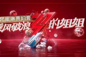 [蹭熱度引流]看完蹭熱度引流這5個方法，原來引流如此簡單