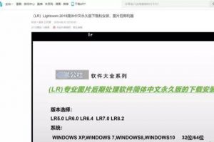 [長期穩(wěn)賺項目]錄制設(shè)計軟件安裝視頻的長期穩(wěn)賺項目！