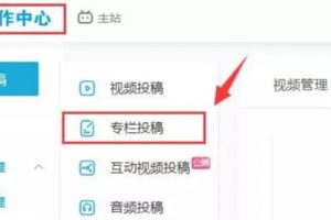 [引流的最快方法是什么]引流的最快方法是什么？利用B站權重簡單精準引流