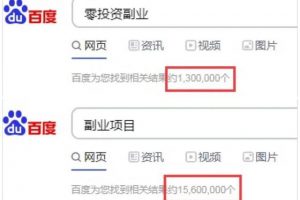 [借助熱點(diǎn)或關(guān)鍵詞進(jìn)行截流]借助熱點(diǎn)或關(guān)鍵詞進(jìn)行截流，快速擁有大量流量！