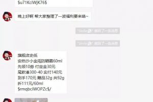 [美團外賣紅包]關(guān)于美團外賣紅包／雙十一超級紅包推廣賺錢的幾個問題