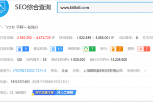 [B站精準(zhǔn)引流]引流干貨：B站精準(zhǔn)引流的5種玩法