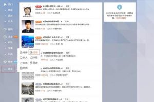 [微博頭條文章引流]通過微博頭條文章的引流方法，持之以恒的執(zhí)行就行！