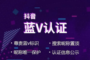 [抖音賺錢項目]人人都可以做的零成本抖音賺錢項目，穩定日賺400元！