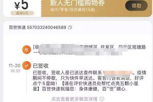 [精準引流]3個簡單粗暴且立即操作立即見效的精準引流玩法！