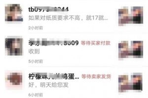 [閑魚賣書]閑魚賣書確實是會被限制。那么如何突破？我把方法現在分享給大家