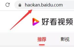[霸屏引流]引流干貨：如何用百度好看視頻排名優化來做視頻搜索霸屏引流？