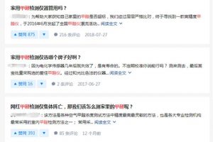 [知乎引流]引流干貨：如何快速占領知乎最佳推廣位置？