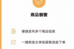 [微信視頻號]想要微信視頻號？勿須干等，主動申請內測即可(附賺錢思路)