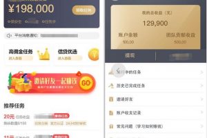 [CPA拉新]月入10W的CPA拉新業務賺錢玩法分享