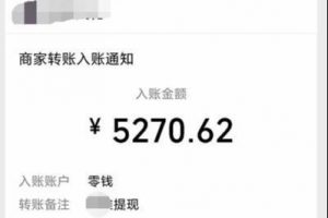 [日入1000]抖音+訂閱號，如何做到日入1000+