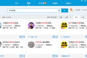 [暴利項目]揭秘DW手表暴利項目產業鏈，月賺30000+