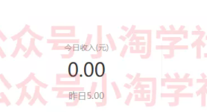 實(shí)操百度墨斗魚平臺(tái)一周賺了72.8 被動(dòng)可持續(xù)收益項(xiàng)目未來(lái)可期